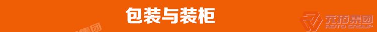 雙十一河北扣件一元購簡介（報價 圖片）包裝與裝柜