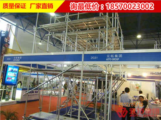 如何快速找腳手架批發(fā)工廠，一切盡在元拓集團
