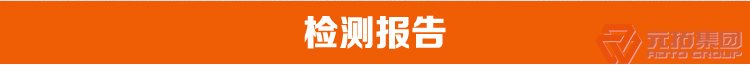  腳手架扣件 建筑扣件 瑪鋼十字扣件  元拓集團檢測報告