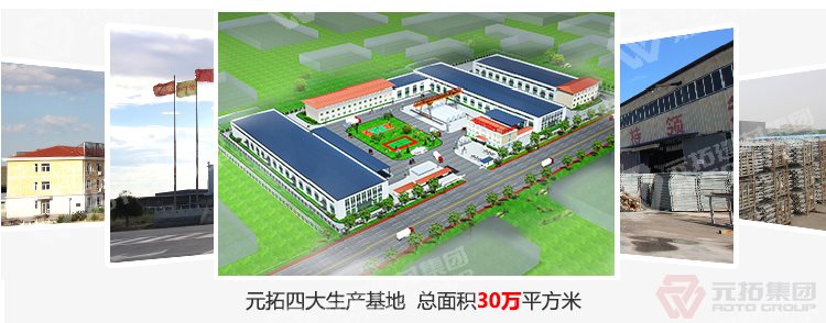 元拓建材集團(tuán) 江蘇廠家直銷防滑耐用鋼跳板 熱鍍鋅鋼踏板 建筑掛鉤沖孔式腳踏板  工廠圖片