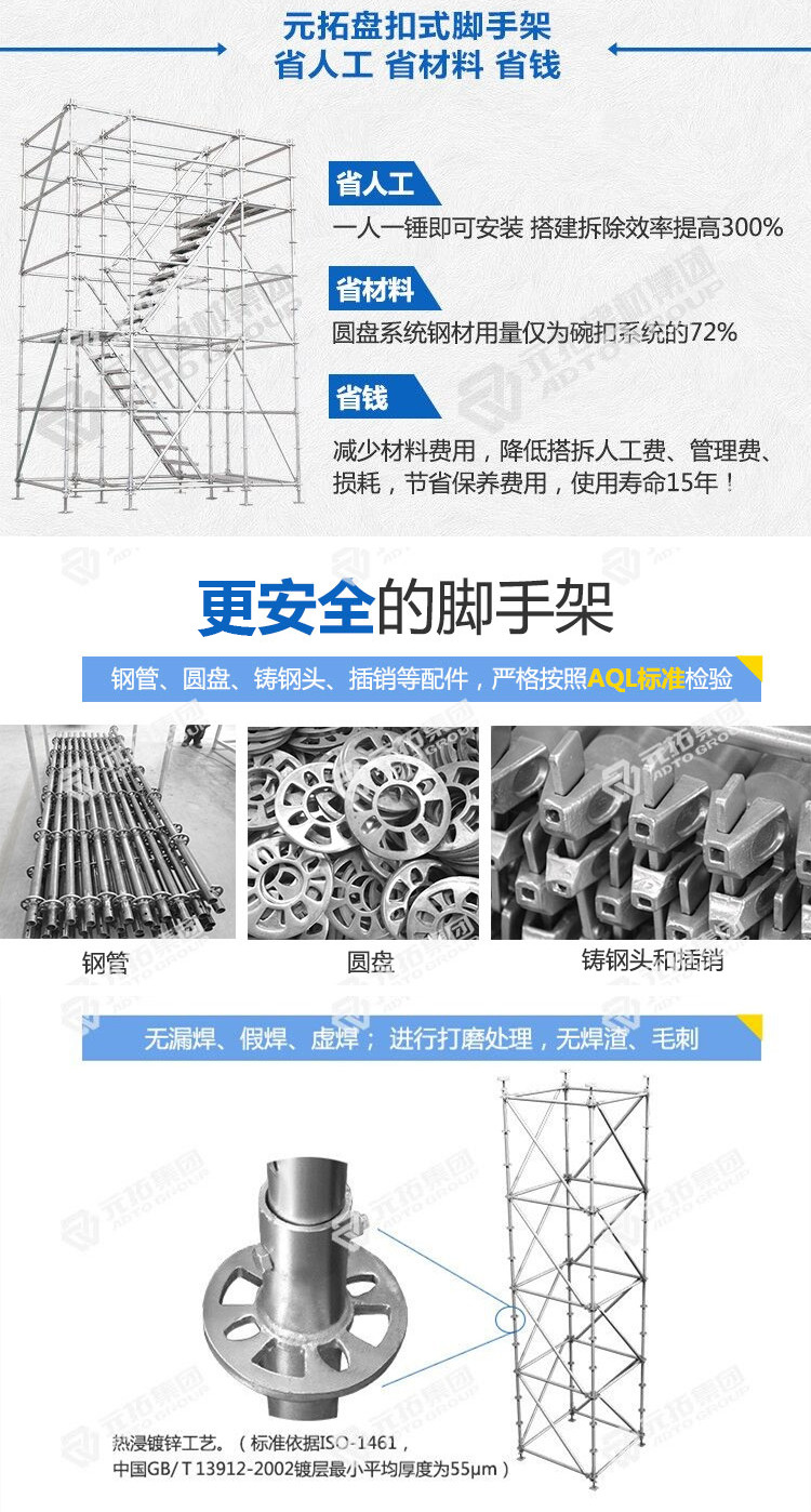 西安市廠家直銷盤扣式腳手架租賃